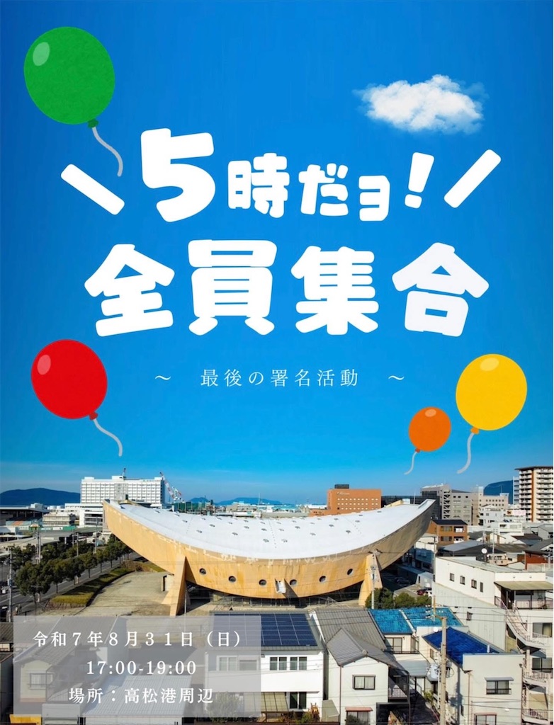 f:id:daieibrand:20250827185245j:image