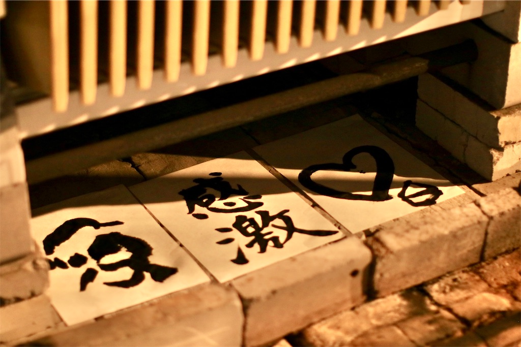 f:id:daieibrand:20250913183242j:image