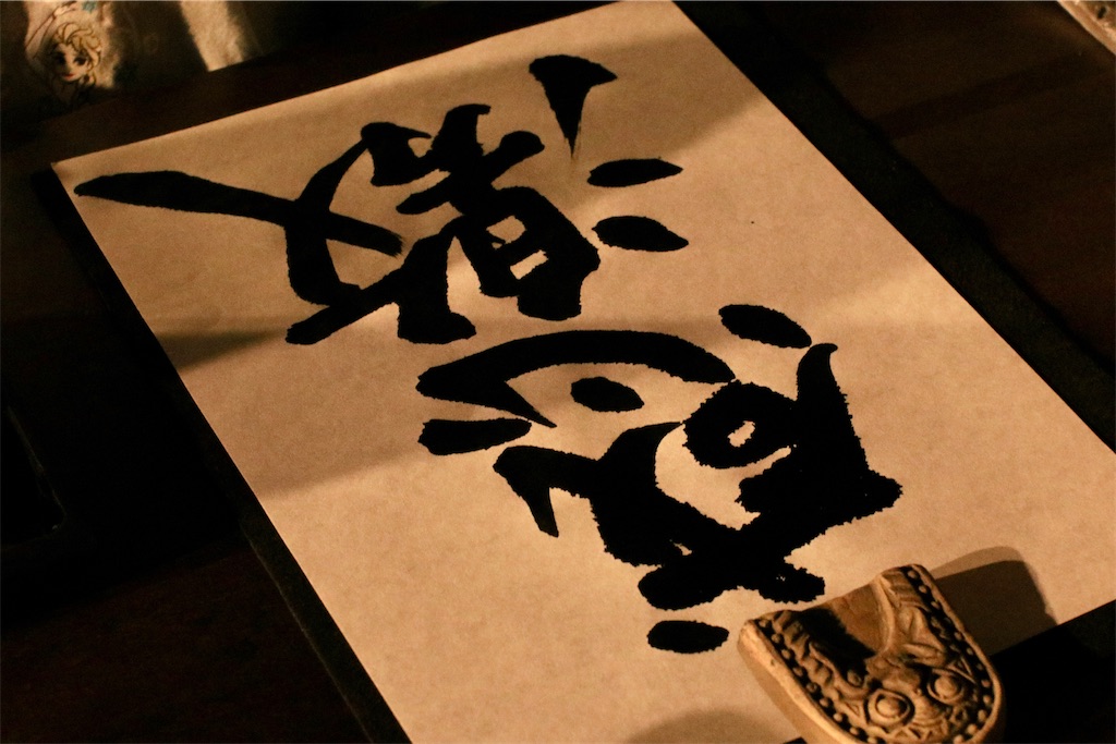 f:id:daieibrand:20250913183250j:image