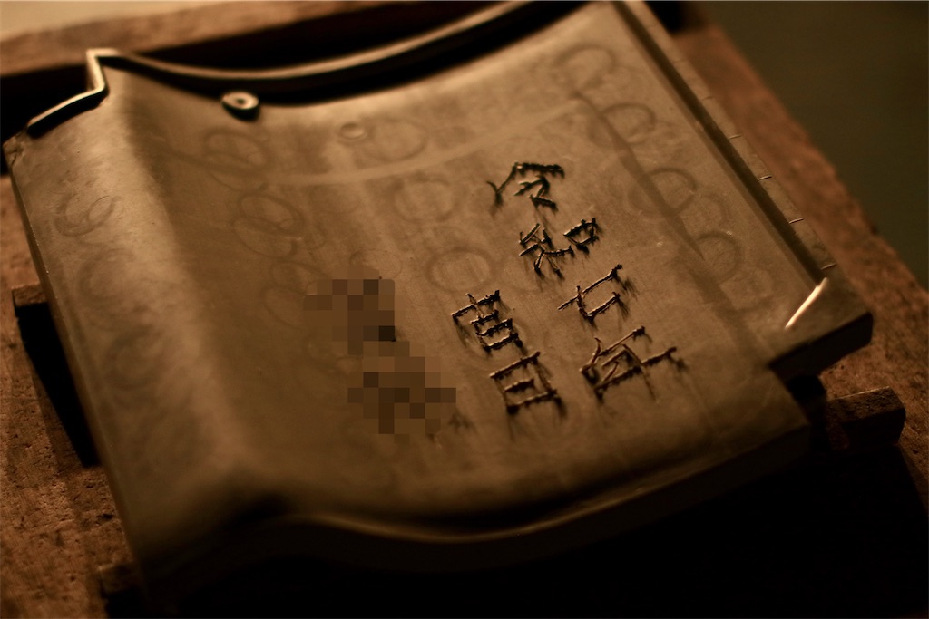 f:id:daieibrand:20251022181213j:image
