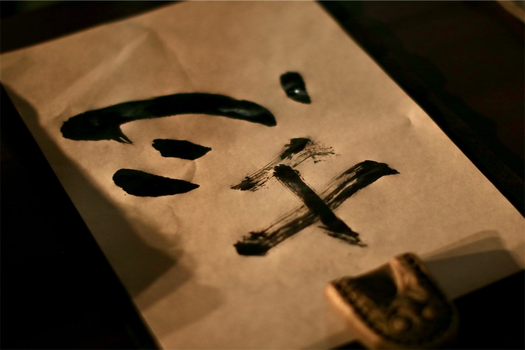 f:id:daieibrand:20251022181222j:image
