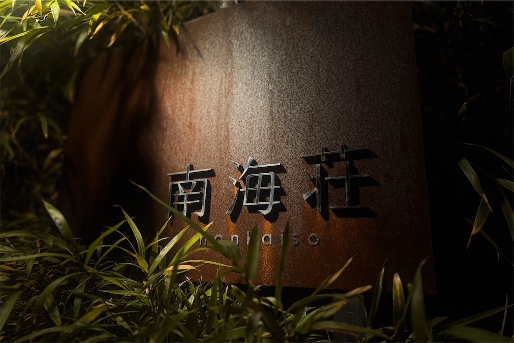 f:id:daieibrand:20251221110059j:image