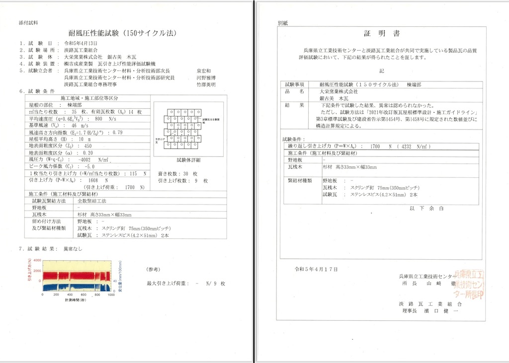 f:id:daieibrand:20260203192107j:image