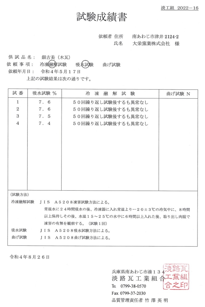 f:id:daieibrand:20260203192301j:image