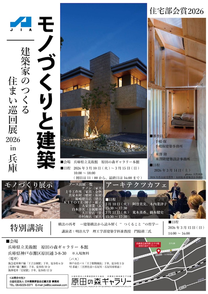 f:id:daieibrand:20260310180521j:image