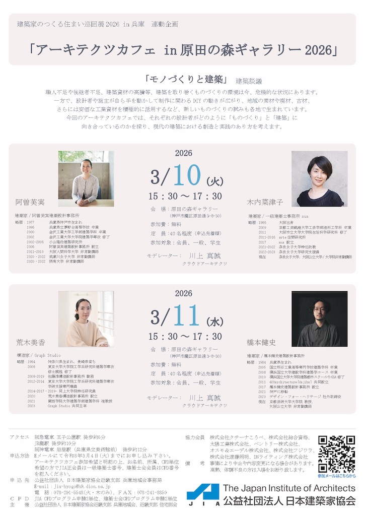 f:id:daieibrand:20260310180524j:image