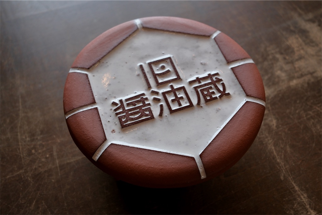 f:id:daieibrand:20260413184434j:image