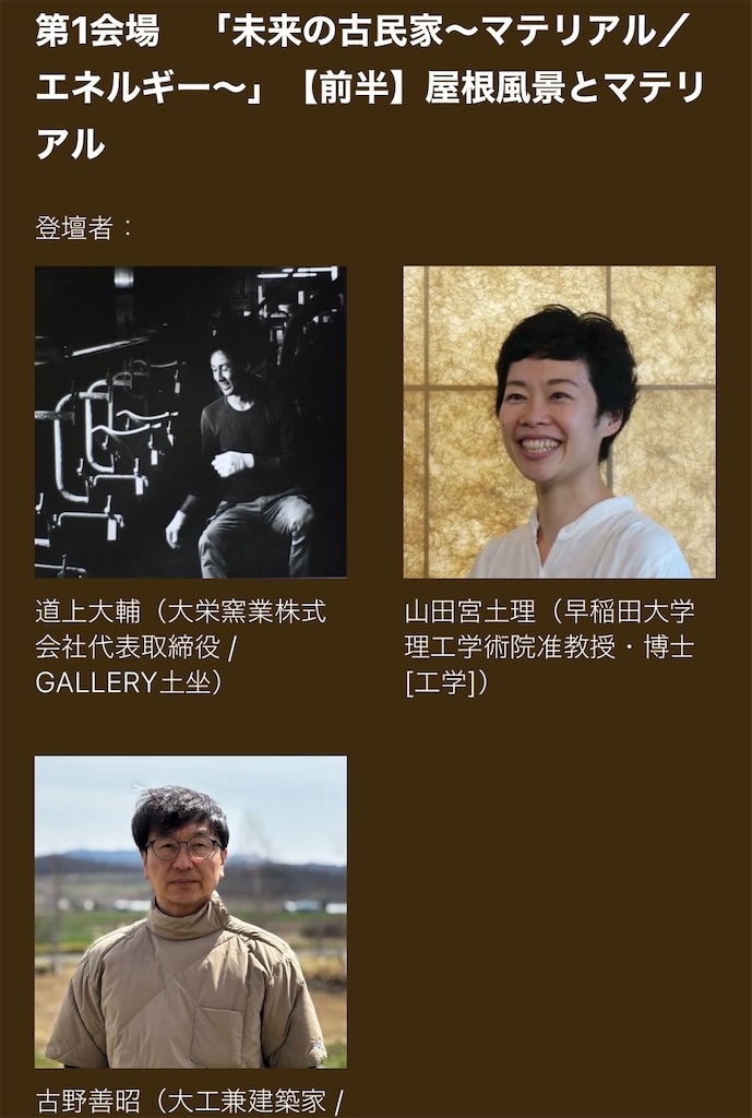 f:id:daieibrand:20260515194221j:image