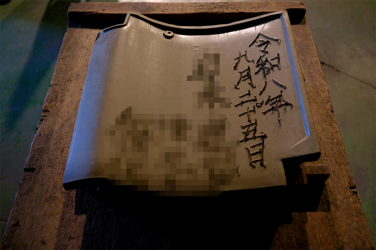 f:id:daieibrand:20260925175251j:image