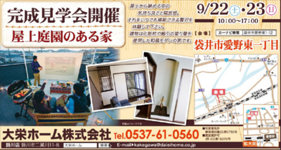 f:id:daieihome:20120914141054j:image