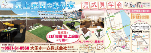 f:id:daieihome:20130308150918j:image
