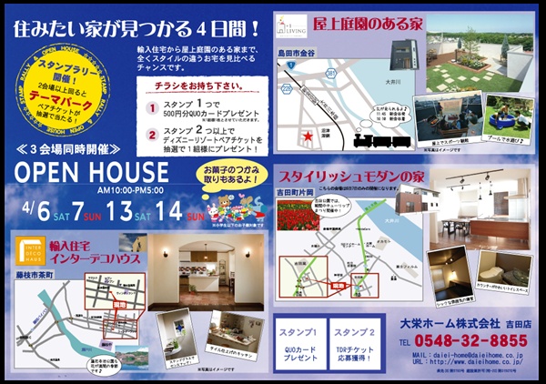 f:id:daieihome:20130407120848j:image