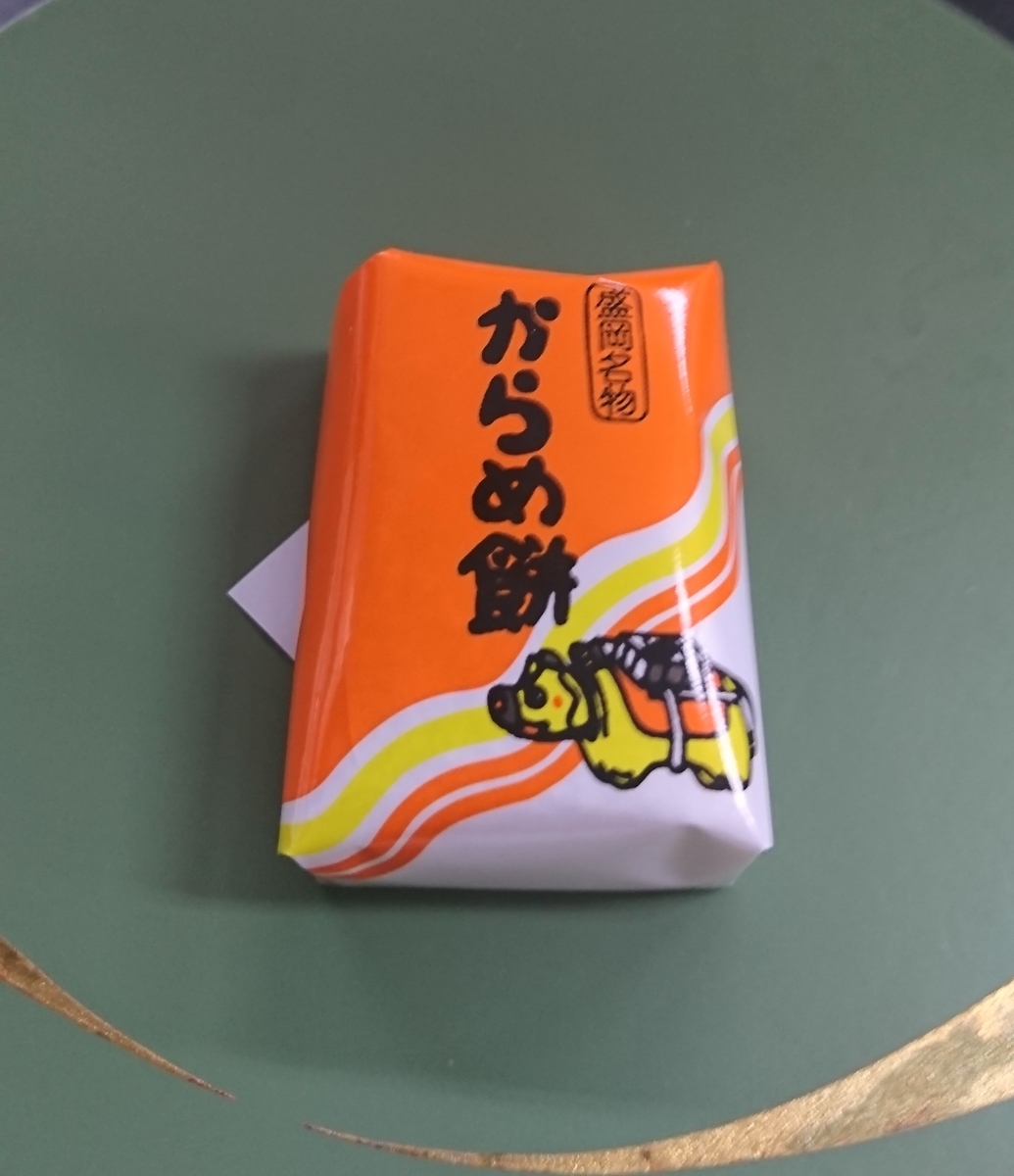 f:id:daifuku-siwa-hanamaki:20200428111322j:plain f:id:daifuku-siwa-hanamaki:20200428111322j:plain