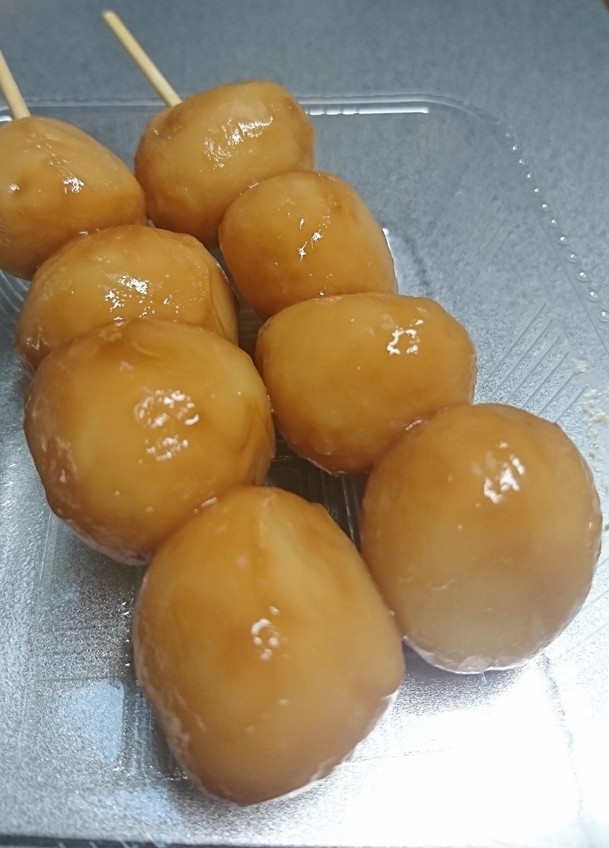 創業130年のしょうゆだんご 大福だんごお菓子な毎日 創業130年のしょうゆだんご 大福だんごお菓子な毎日