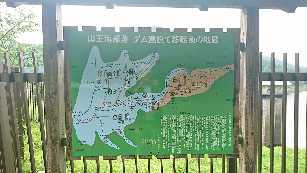 f:id:daifuku-siwa-hanamaki:20200713162046j:plain