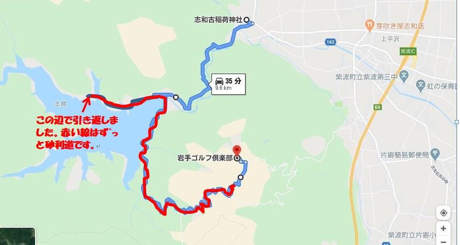 f:id:daifuku-siwa-hanamaki:20200714151747j:plain