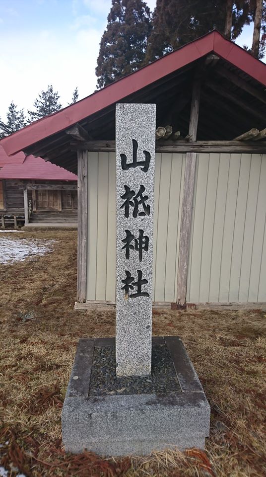 f:id:daifuku-siwa-hanamaki:20200714155403j:plain