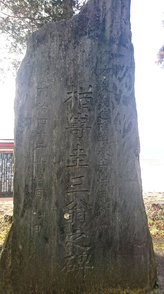 f:id:daifuku-siwa-hanamaki:20200714155510j:plain