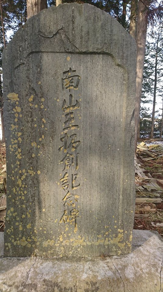 f:id:daifuku-siwa-hanamaki:20200714155541j:plain