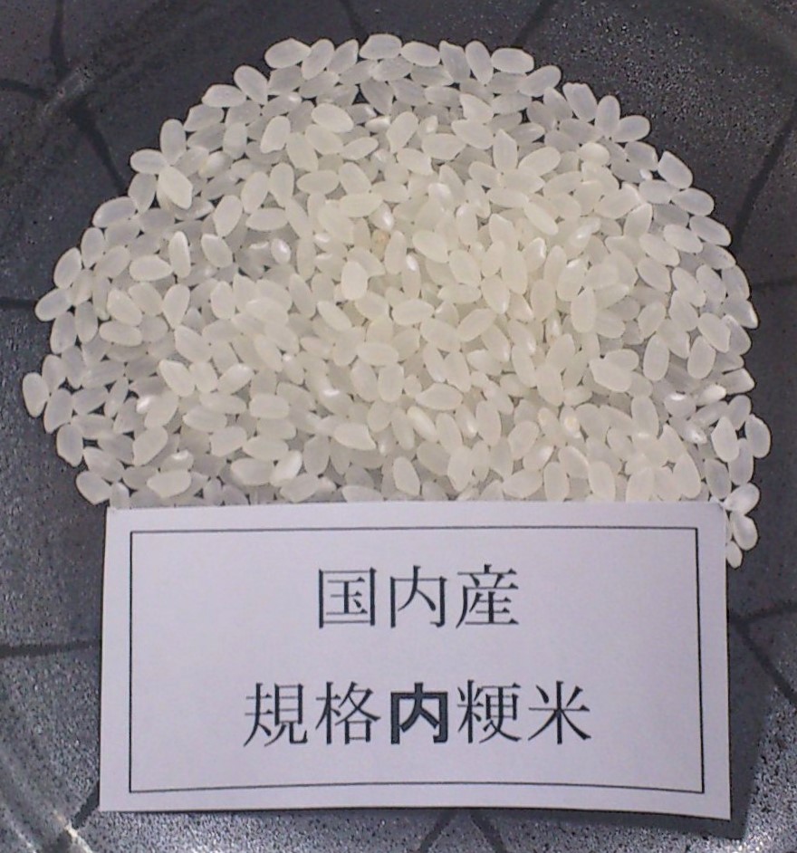 f:id:daifuku-siwa-hanamaki:20200803104540j:plain f:id:daifuku-siwa-hanamaki:20200803104540j:plain