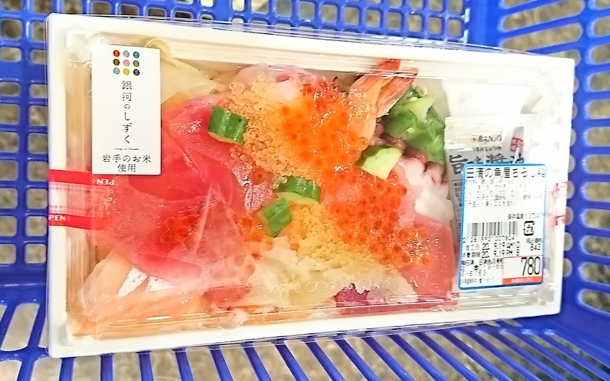 f:id:daifuku-siwa-hanamaki:20200921102548j:plain f:id:daifuku-siwa-hanamaki:20200921102548j:plain