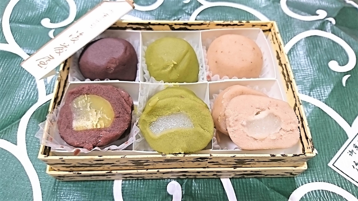 f:id:daifuku-siwa-hanamaki:20201213122638j:plain