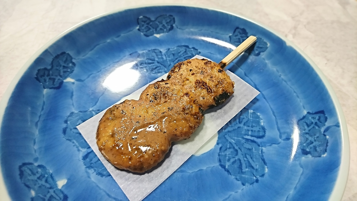 f:id:daifuku-siwa-hanamaki:20201218114655p:plain