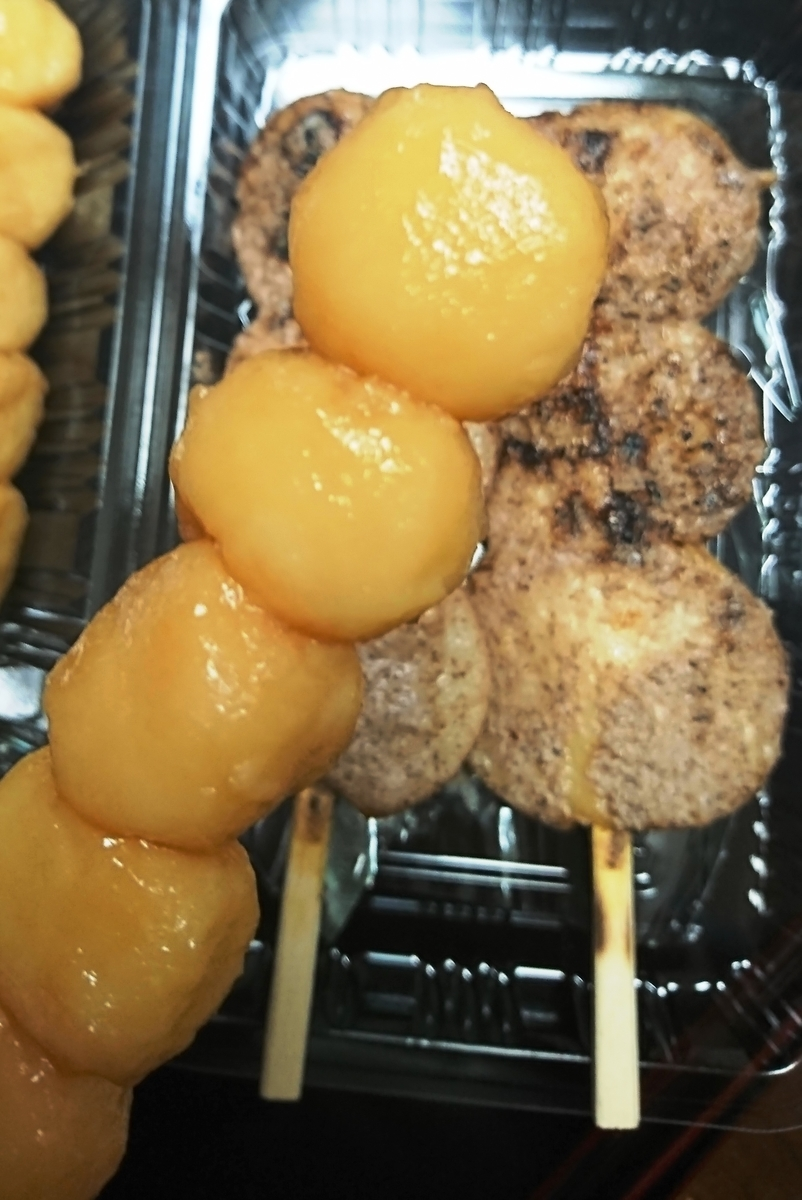 f:id:daifuku-siwa-hanamaki:20201219130114p:plain