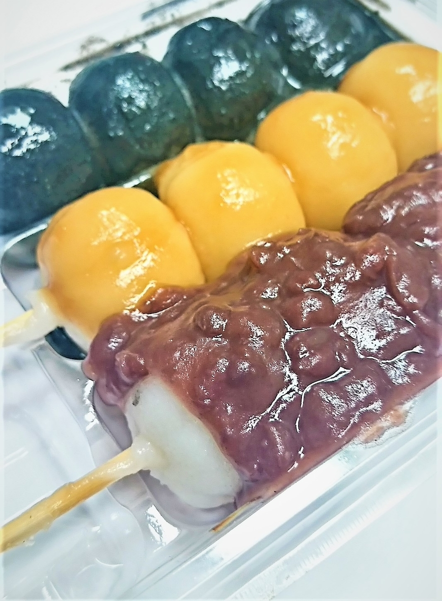 f:id:daifuku-siwa-hanamaki:20201219130622p:plain