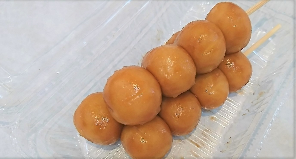f:id:daifuku-siwa-hanamaki:20201219131220p:plain