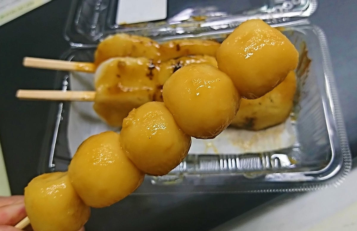 f:id:daifuku-siwa-hanamaki:20201219132046p:plain