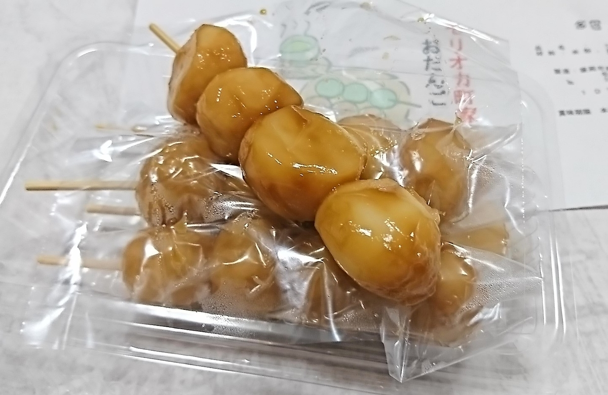 f:id:daifuku-siwa-hanamaki:20201219132306p:plain