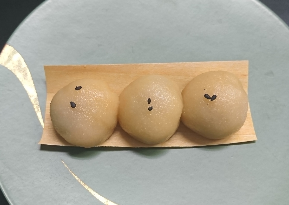 f:id:daifuku-siwa-hanamaki:20201220200928p:plain