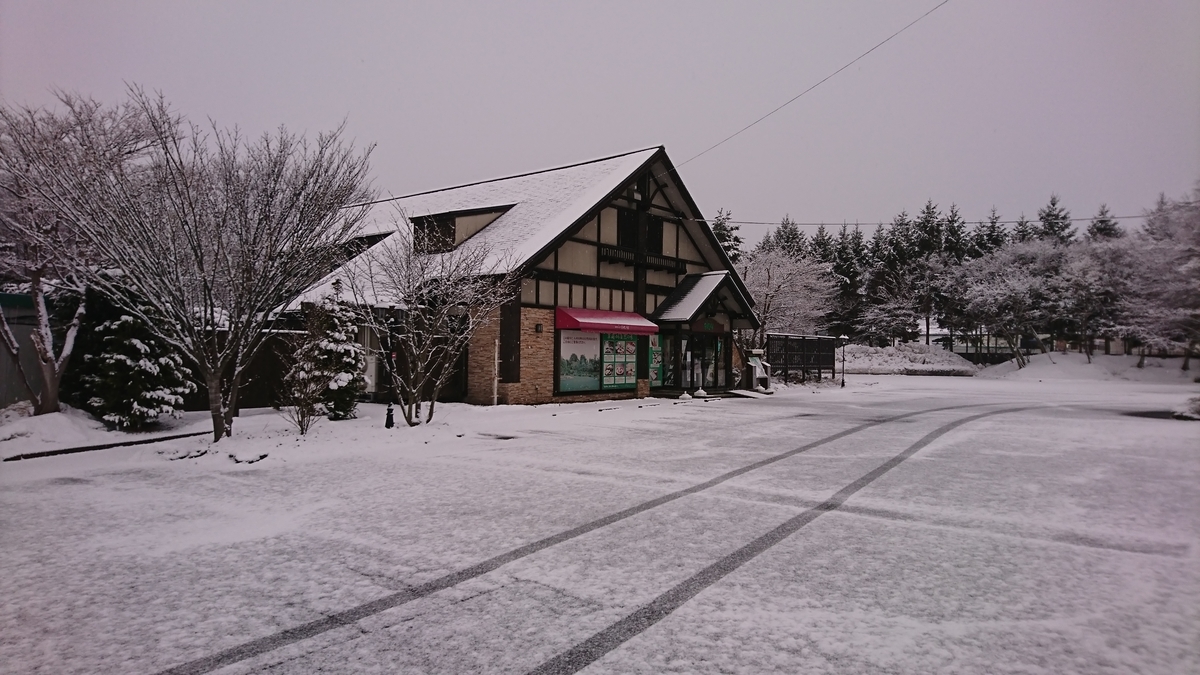 f:id:daifuku-siwa-hanamaki:20201225131646j:plain