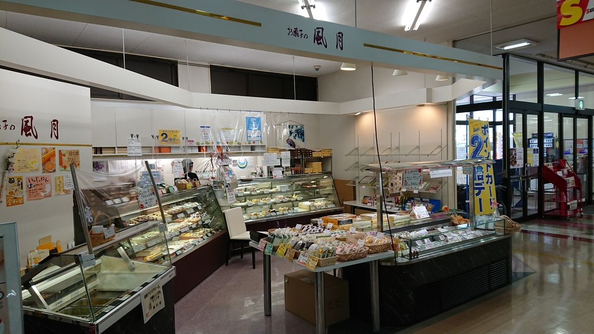 風月堂さま 銘菓こがね芋 大福だんごお菓子な毎日 風月堂さま 銘菓こがね芋 大福だんごお菓子な毎日