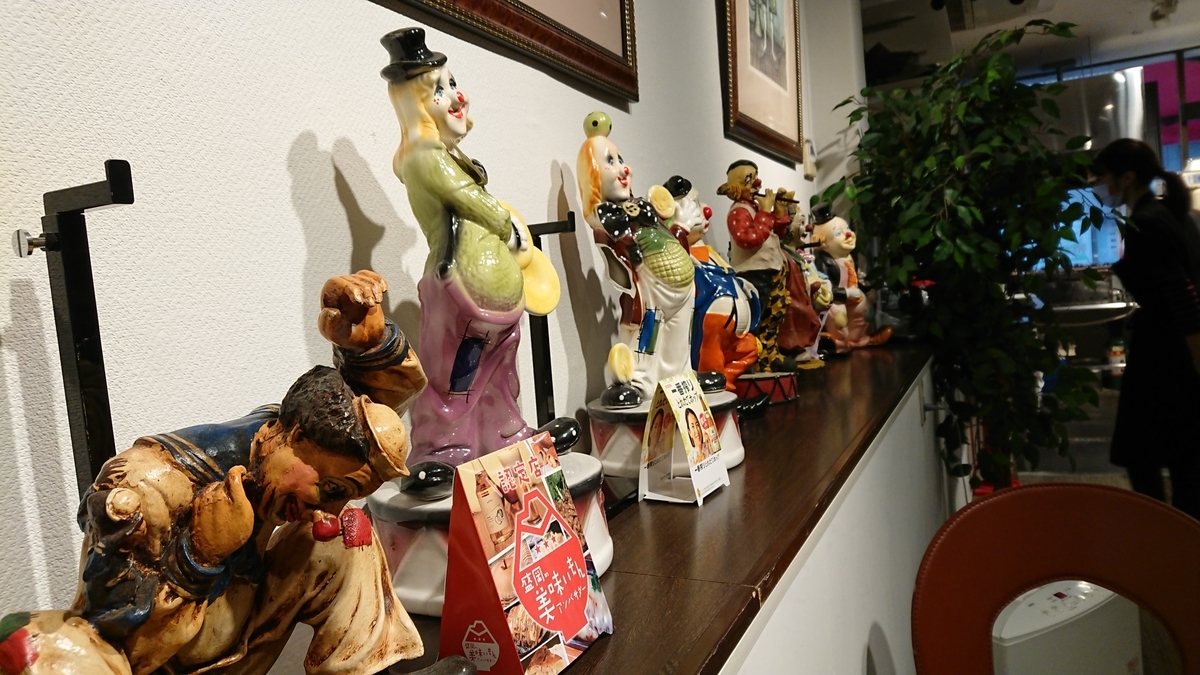 f:id:daifuku-siwa-hanamaki:20210318123330j:plain