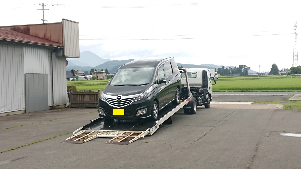 f:id:daifuku-siwa-hanamaki:20210820102502j:plain