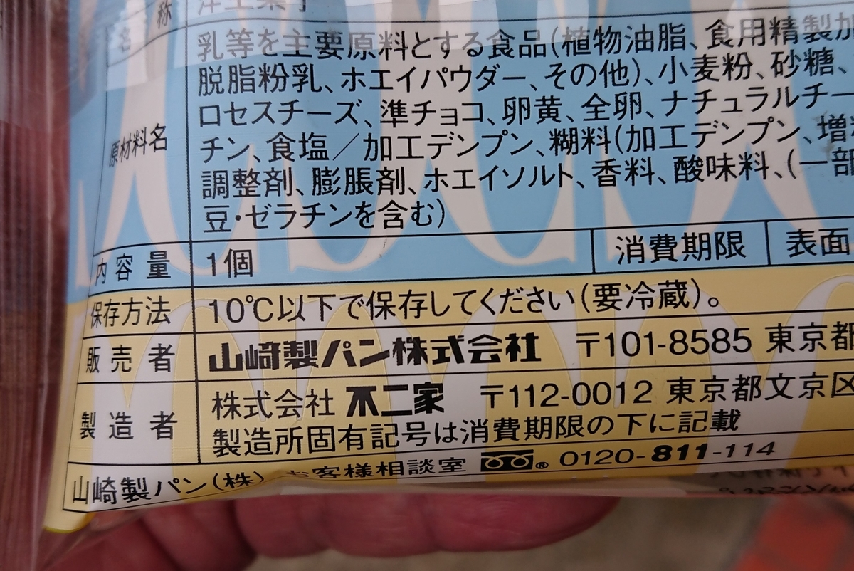 f:id:daifuku-siwa-hanamaki:20211013100656j:plain