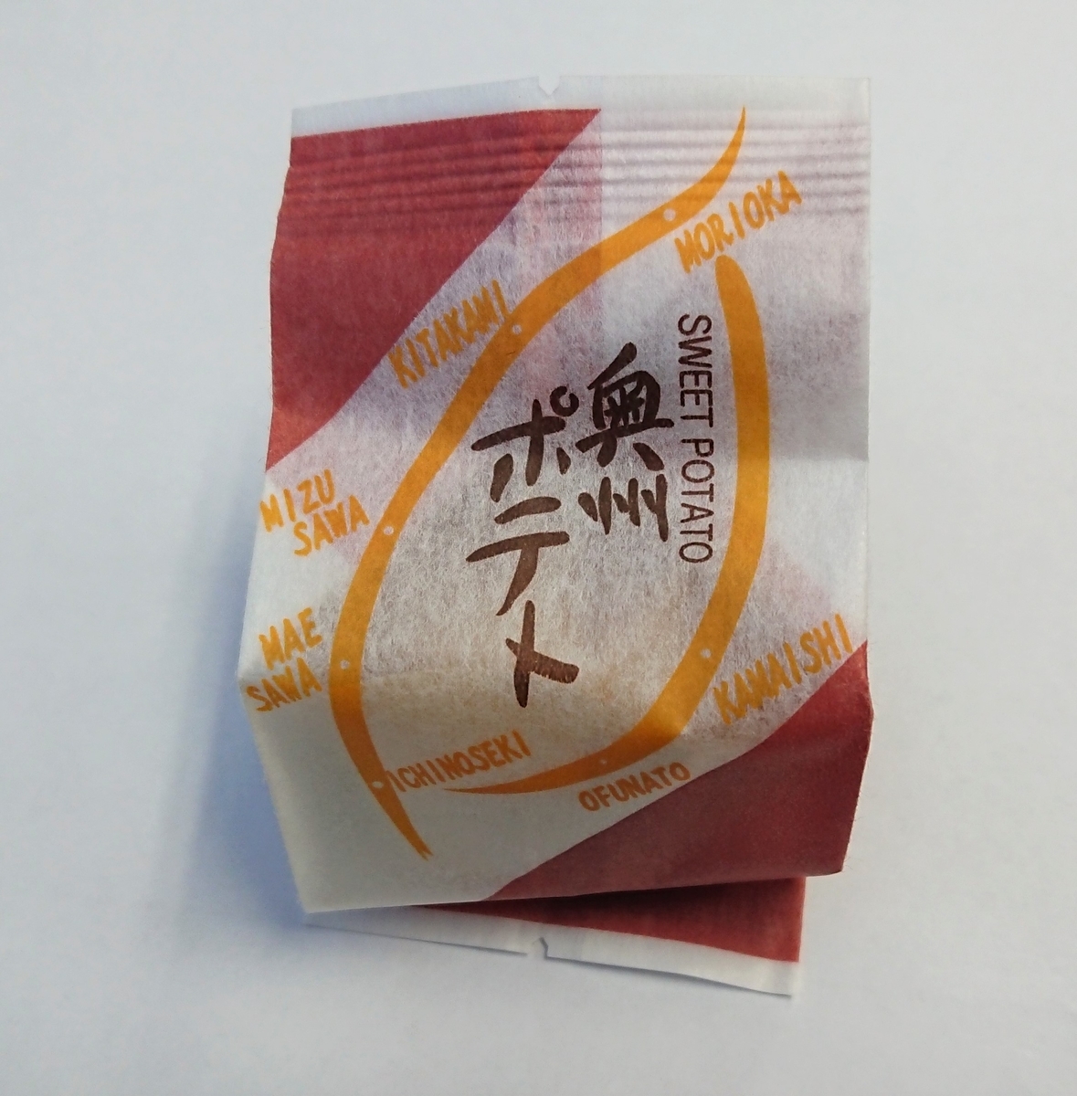 f:id:daifuku-siwa-hanamaki:20220120111934j:plain