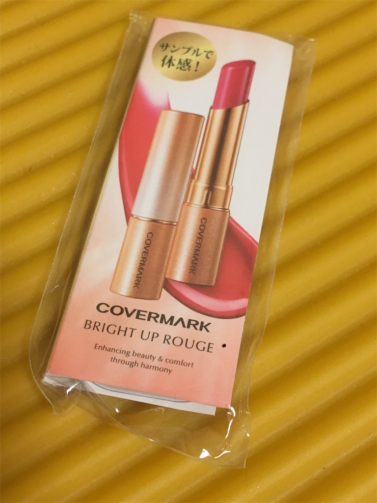 COVERMARKブライトアップルージュは足元を照らす一筋の光 - フィギュア