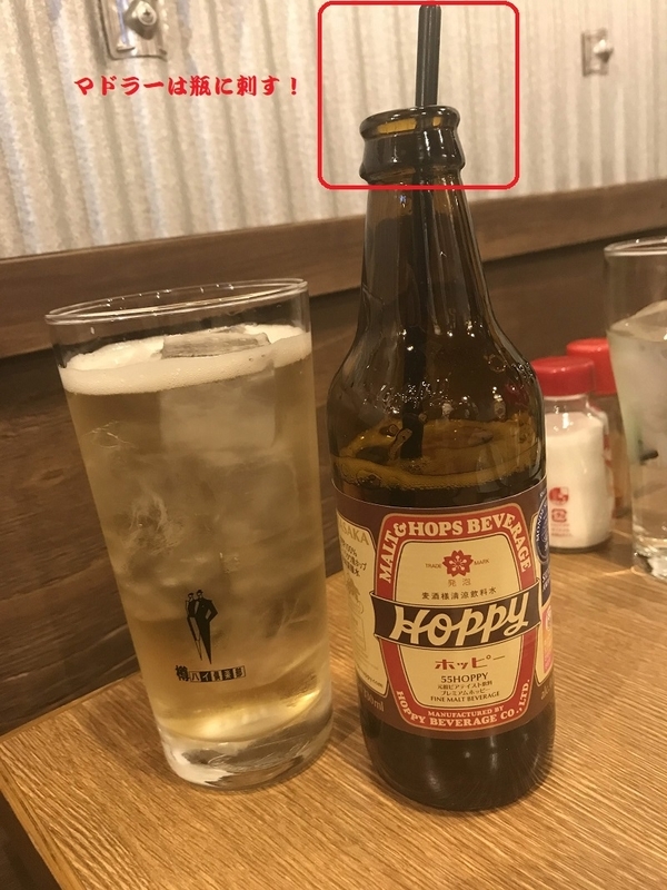 f:id:daifuku_chan:20190523230247j:plain