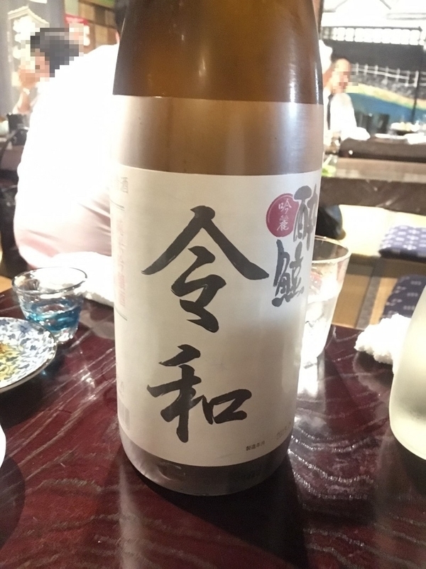 f:id:daifuku_chan:20190527233616j:plain