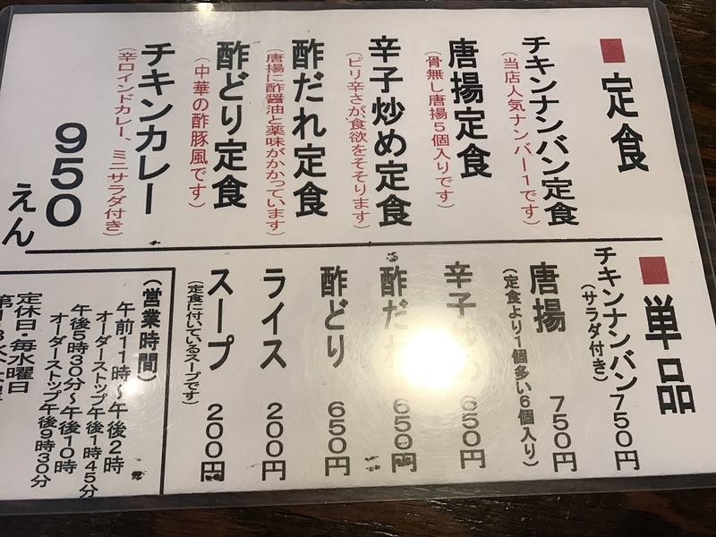 f:id:daifuku_chan:20190531173826j:plain