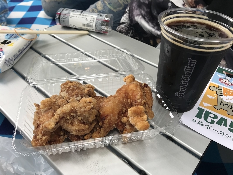 f:id:daifuku_chan:20190602191555j:plain f:id:daifuku_chan:20190602191555j:plain