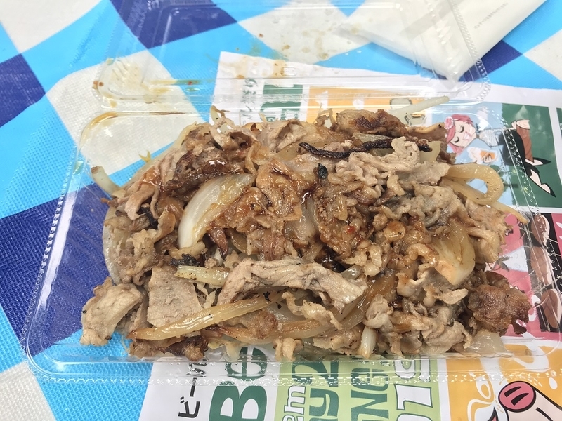 f:id:daifuku_chan:20190602191703j:plain f:id:daifuku_chan:20190602191703j:plain