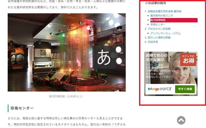 f:id:daifuku_chan:20190818212854j:plain f:id:daifuku_chan:20190818212854j:plain