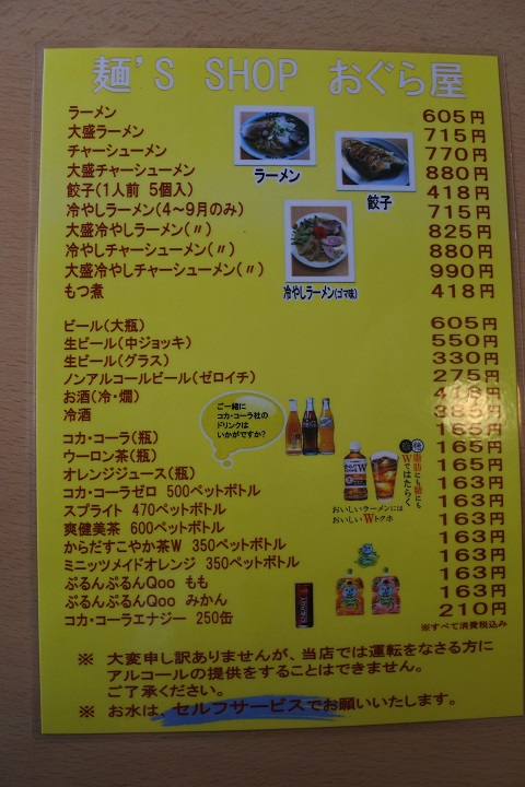 f:id:daifuku_chan:20200119105119j:plain