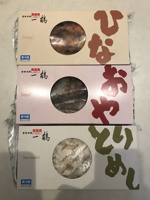 f:id:daifuku_chan:20200607210146j:plain f:id:daifuku_chan:20200607210146j:plain