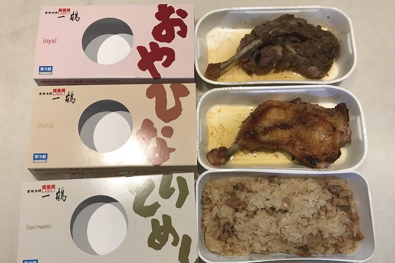 f:id:daifuku_chan:20200607210149j:plain f:id:daifuku_chan:20200607210149j:plain