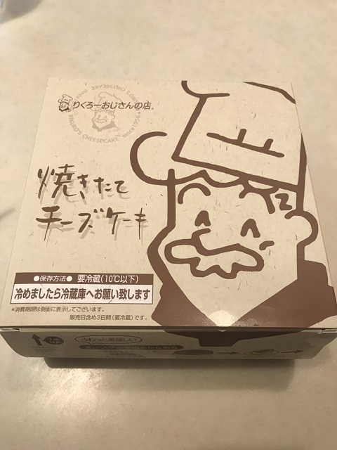 りくろーおじさんのチーズケーキ